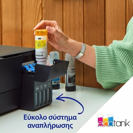 EPSON EcoTank L1230 Έχρωμος Εκτυπωτής Inkjet Α4 με δοχεία μελανιού image 6