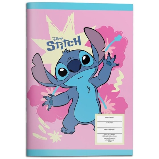 Τετράδιο Καρφίτσα Διακάκης Lilo & Stitch 17x25cm (1 Τεμάχιο) image 1