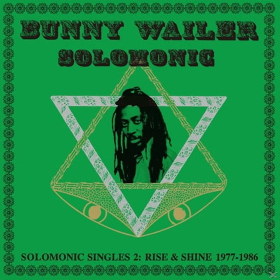 Solomonic Singles, Part 2: Rise & Shine (1977-1986) image 1