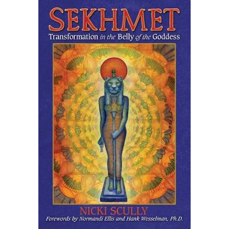 Sekhmet