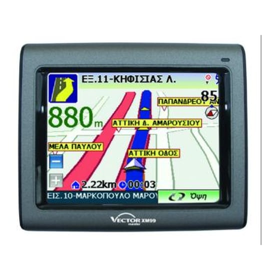 PNA GPS ΜΕ ΧΑΡΤΕΣ ΕΛΛΑΔΑΣ image 0