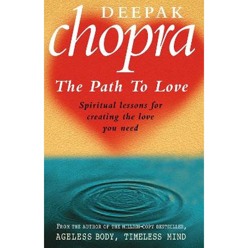 Path To Love