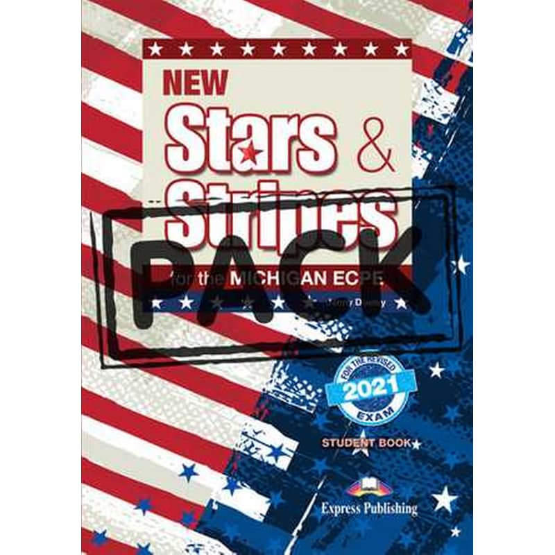 New Stars Stripes Michigan ECPE: Jumbo Pack