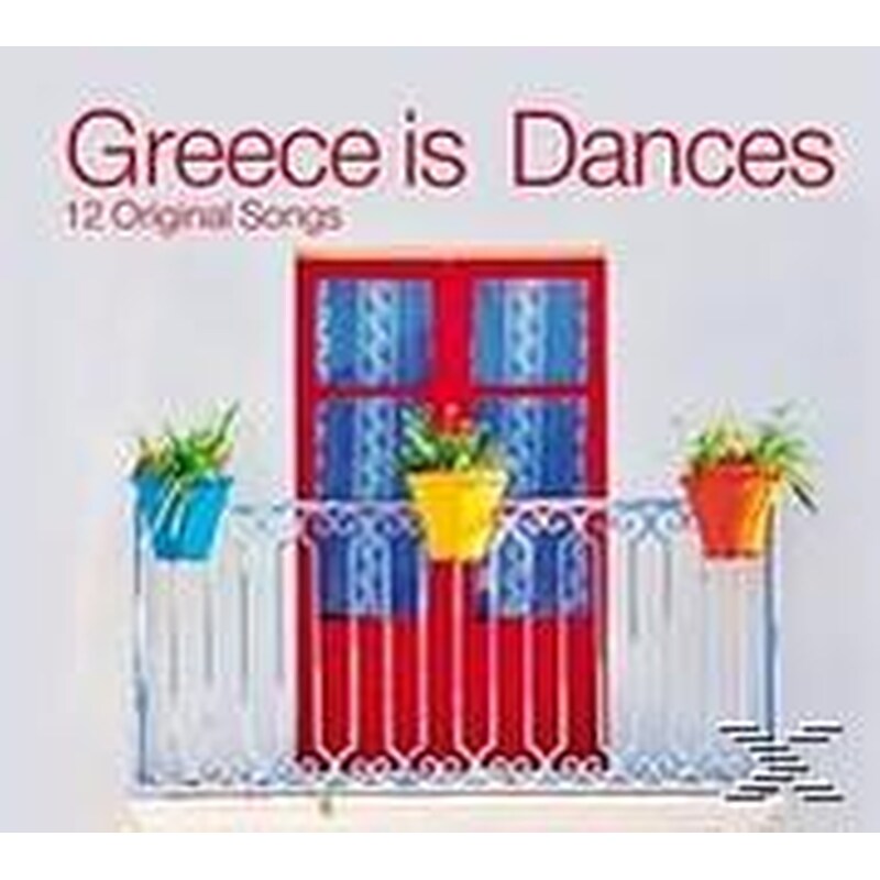 Greece Is Dances - 12 Original Songs