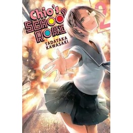 Chio's School Road, Vol. 2