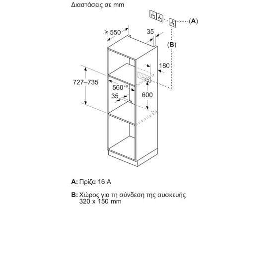 NEFF Z9075MY0 Flex Design Ενιαία εγκατάσταση για συρτάρι & φούρνο 75 cm - Metallic Silver image 2