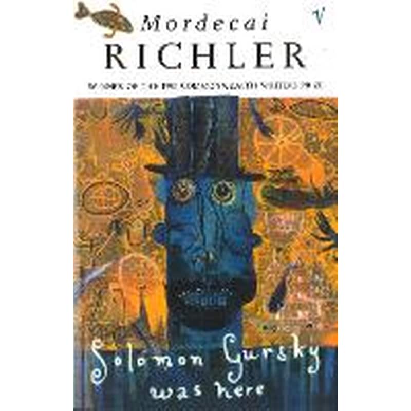 Solomon Gursky Was Here