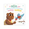 product-thumbnail