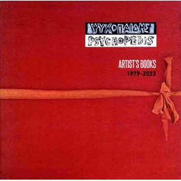 Γιάννης Ψυχοπαίδης: Artist’s books 1979-2023