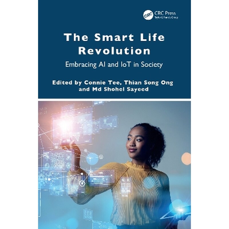 The Smart Life Revolution