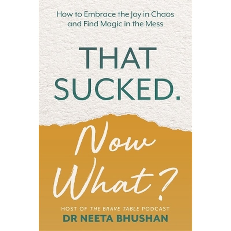 That Sucked. Now What?