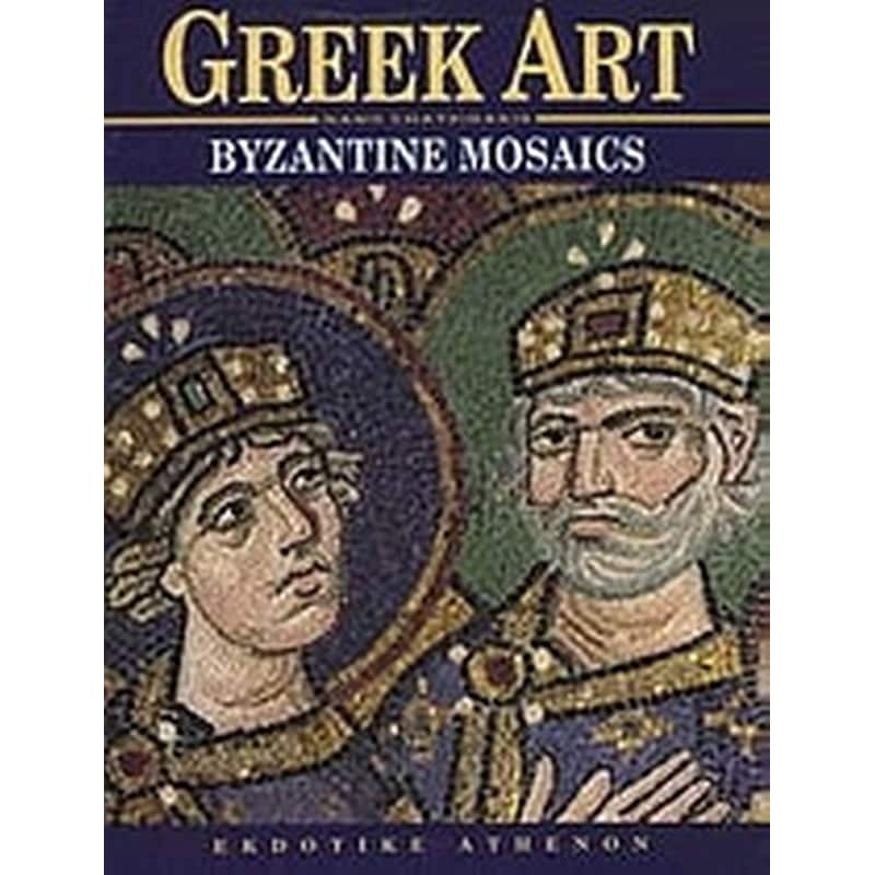 Byzantine Mosaics