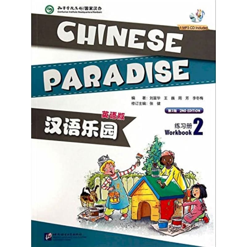 Chinese Paradise Vol.2 - Workbook