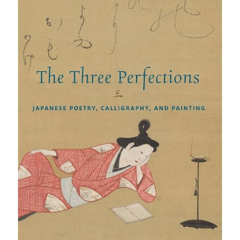 The Three Perfections