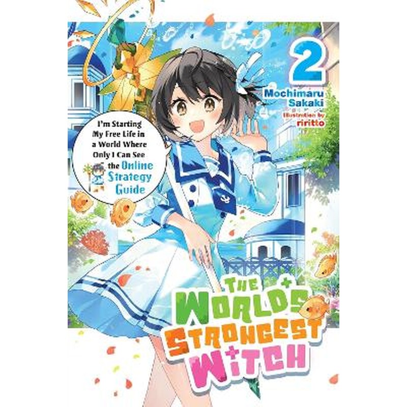The Worlds Strongest Witch, Vol. 2 (light novel)