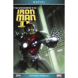 Ultimate Iron Man- Σκοτεινή συνομωσία