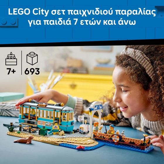 LEGO® City Classic Beach Streetcar (60506) image 2