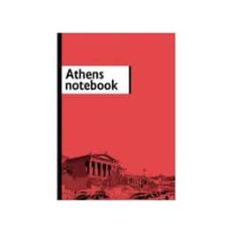 Σημειωματάριο Athens Φάος Κόκκινο