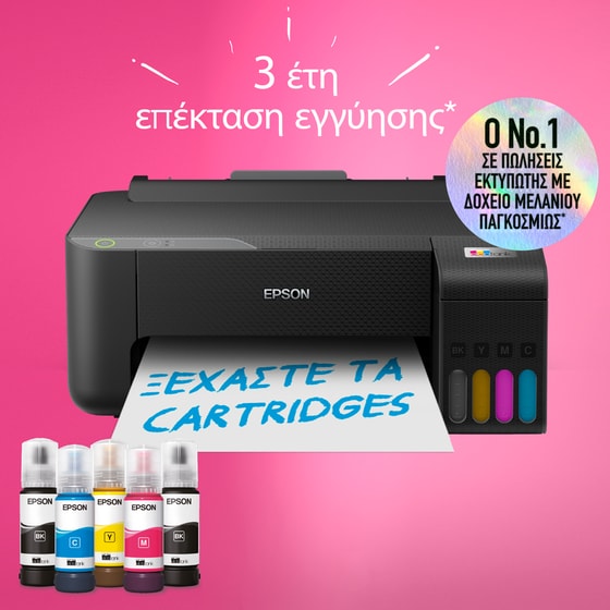 EPSON EcoTank L1230 Έχρωμος Εκτυπωτής Inkjet Α4 με δοχεία μελανιού image 6