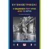 product-thumbnail