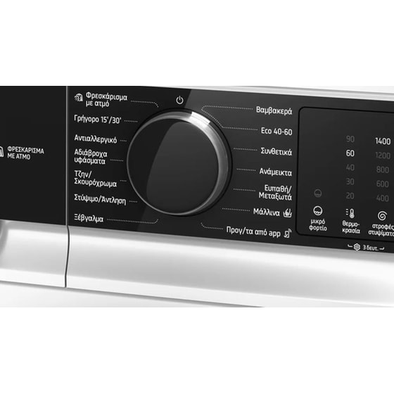 PITSOS WPG140LZ0 10 kg 1.400 Στροφές Λευκό Πλυντήριο Ρούχων image 3