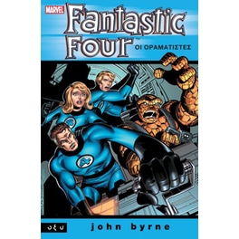 Fantastic Four- Οι οραματιστές