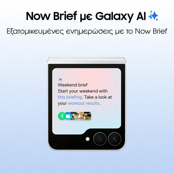 Smartphone Samsung Galaxy Z Flip7 FE 128GB - White image 3