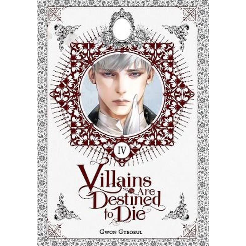 Villains Are Destined to Die (novel), Vol. 4