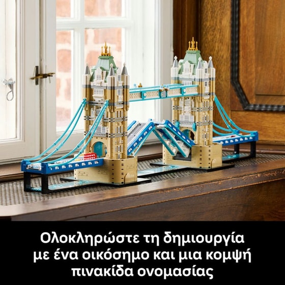 LEGO® Architecture Tower Bridge Landmark Building Set (21067) image 8