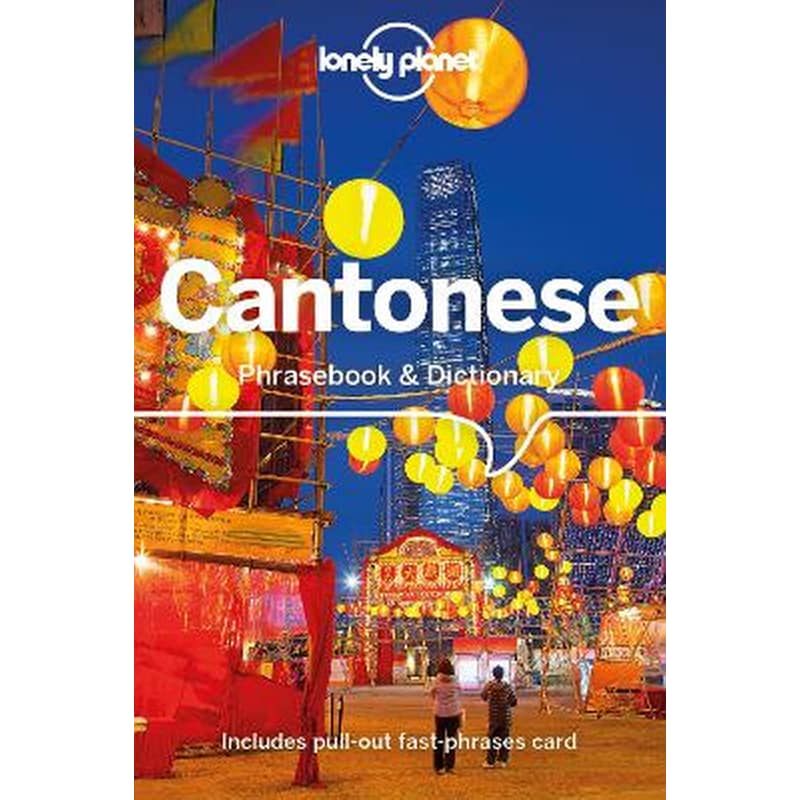 Cantonese Phrasebook Dictionary 8