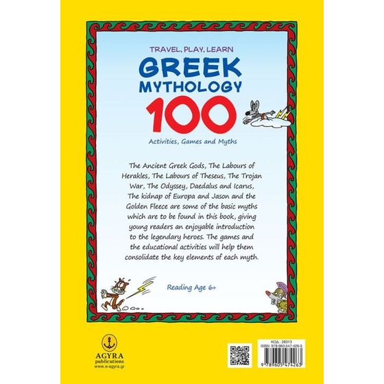 Greek mythology image 1