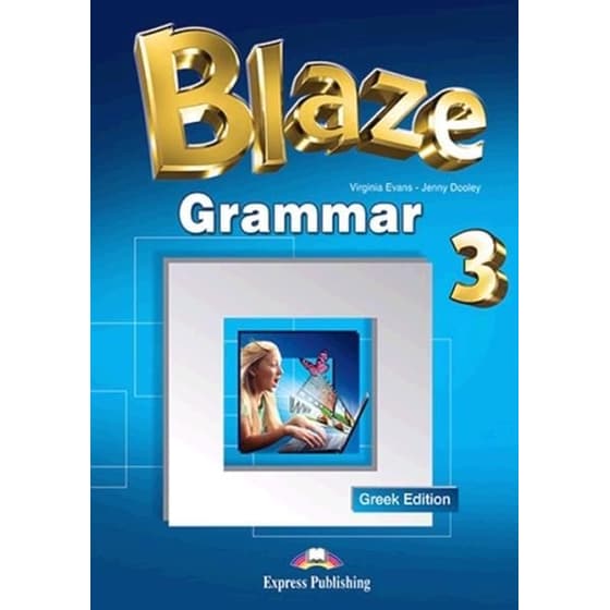 Blaze 3- Grammar (Greek Edition) image 0