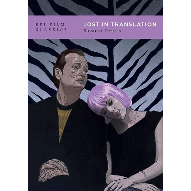 Lost In Translation