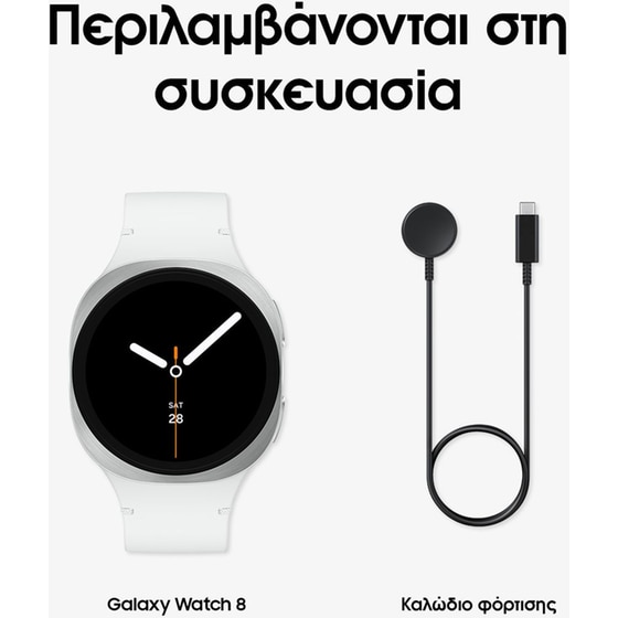 Smartwatch Samsung Galaxy Watch8 40mm LTE - Silver image 14