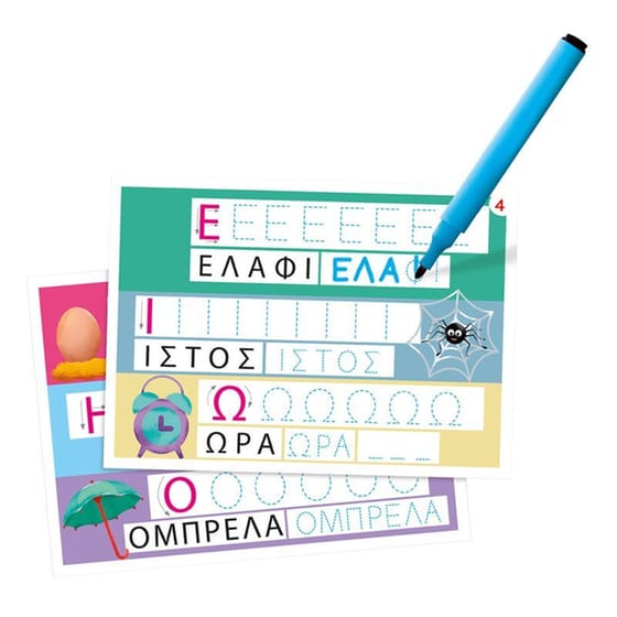 As Company Εξυπνούλης Μαθαίνω Να Γράφω image 4