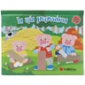 product-thumbnail
