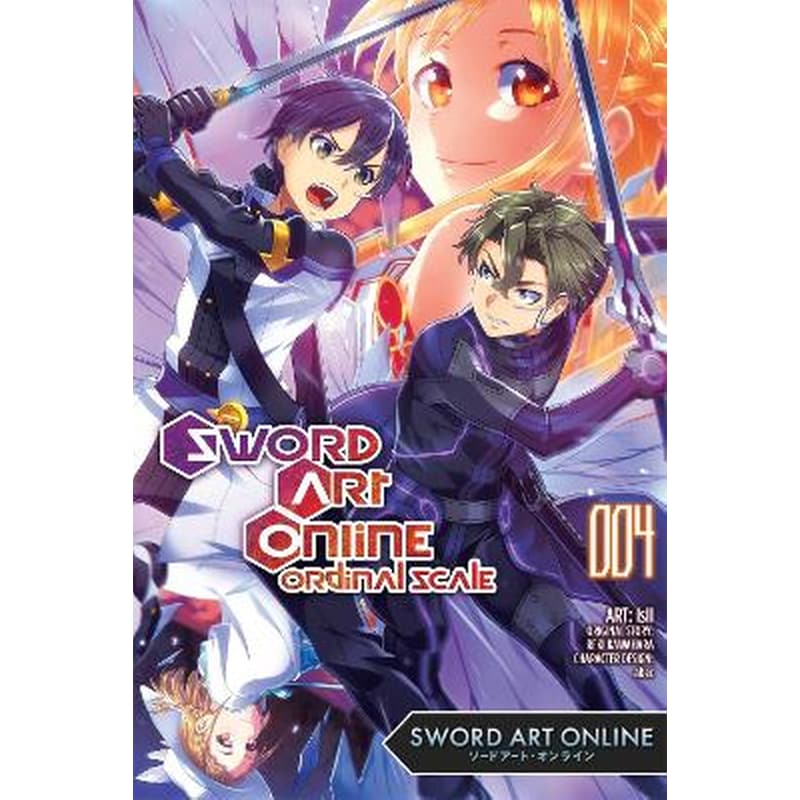 Sword Art Online Ordinal Scale, Vol. 4 (manga)