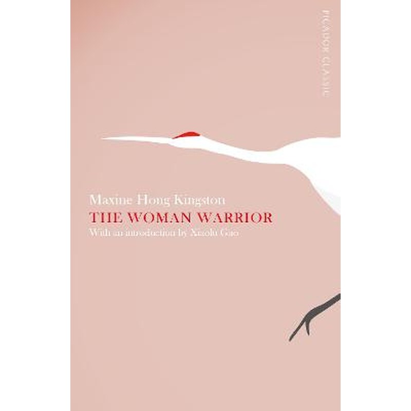 The Woman Warrior