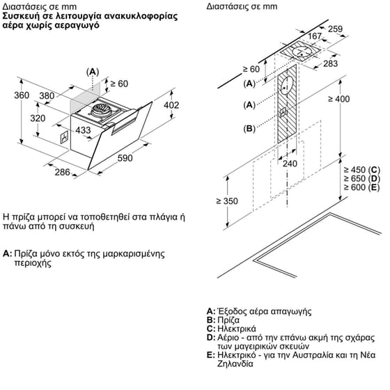 NEFF N 50 D65IFN1S0 60 cm Μαύρο Απορροφητήρας Καμινάδα Τζάκι image 6