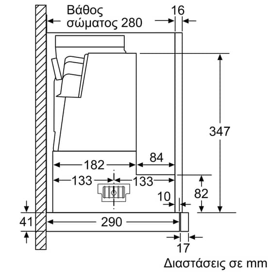 BOSCH DFR067T51 60 cm Inox Απορροφητήρας Συρόμενος image 7