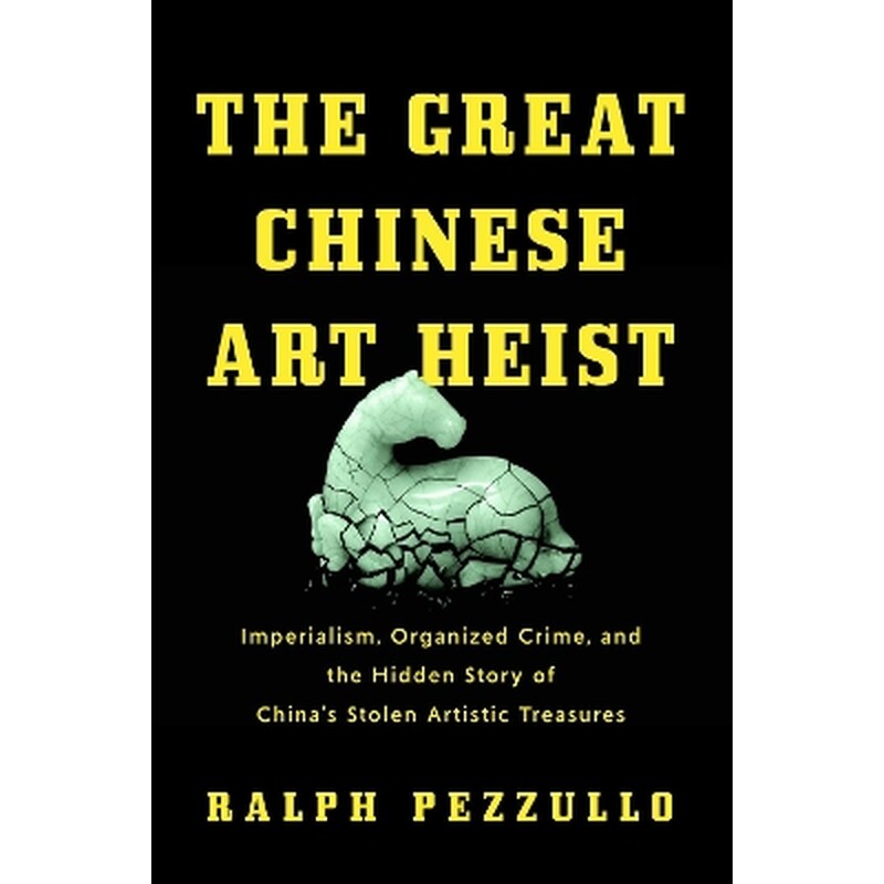 The Great Chinese Art Heist