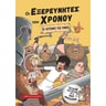 product-thumbnail