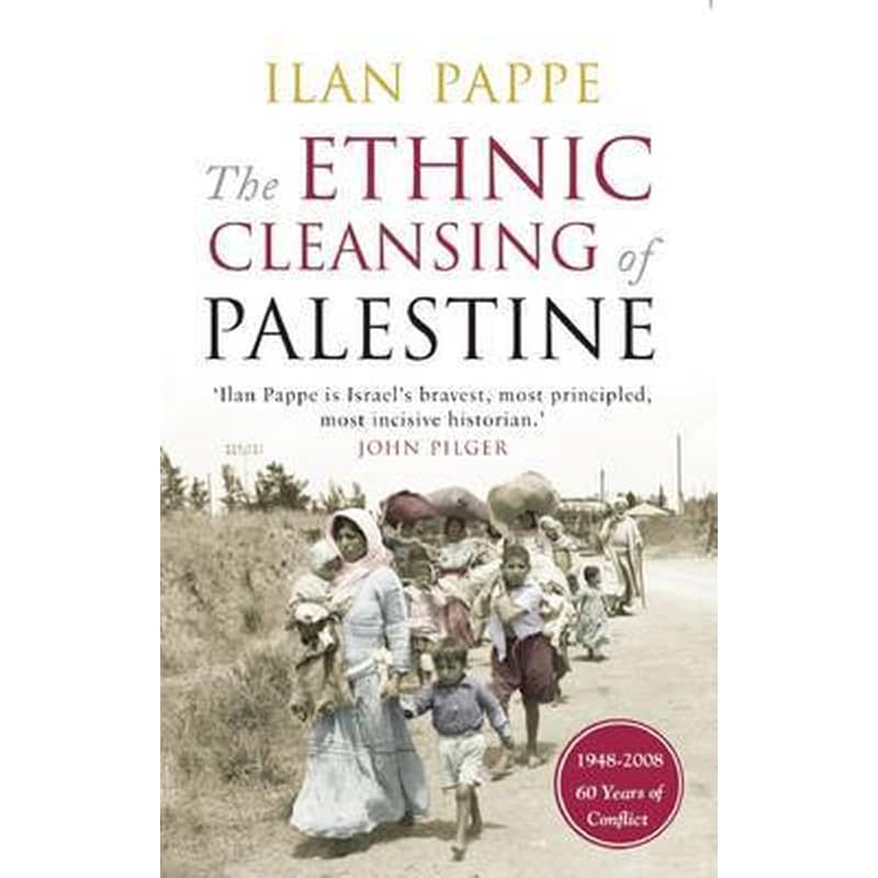 Ethnic Cleansing of Palestine