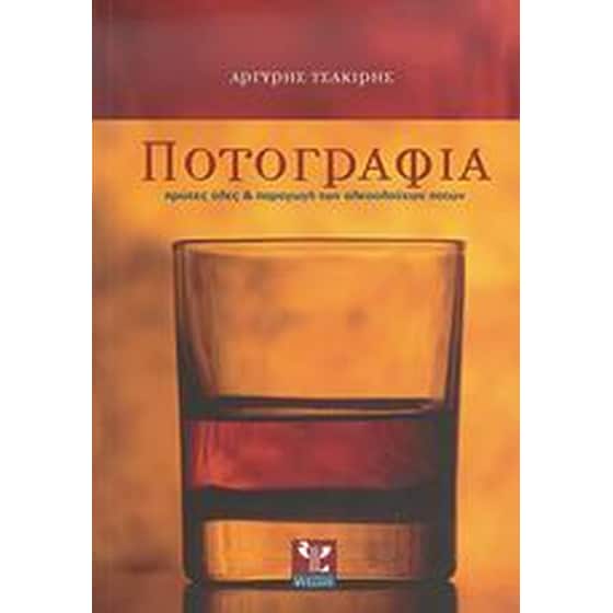 Ποτογραφία image 0