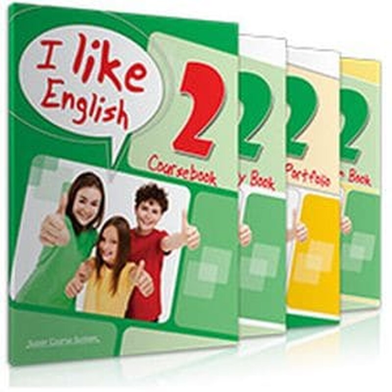 I Like English 2 Πλήρες Πακέτο (+ Revision Book +I-Book)