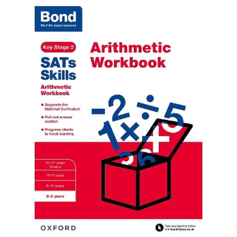 Bond SATs Skills: Arithmetic Workbook