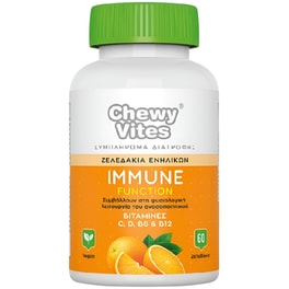 Vican Multivitamin Chewy Vites Orange - 60 ζελεδάκια