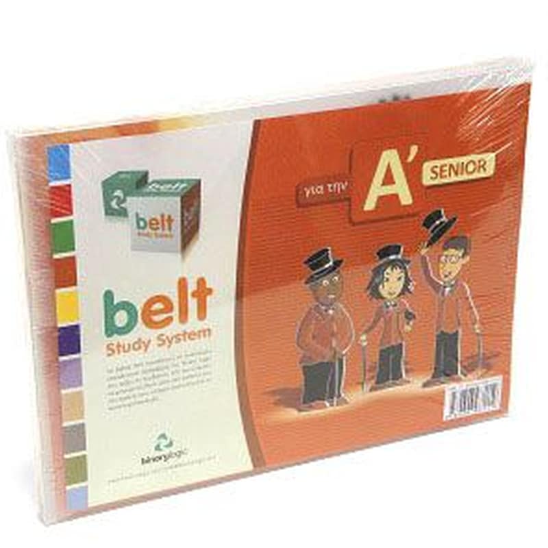 Belt Study System A Senior