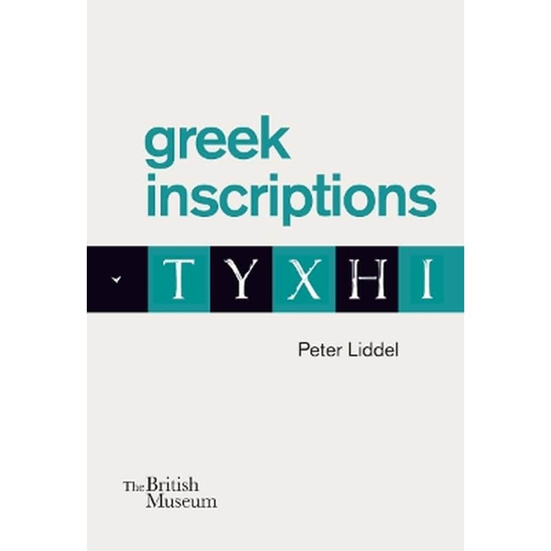 Greek inscriptions