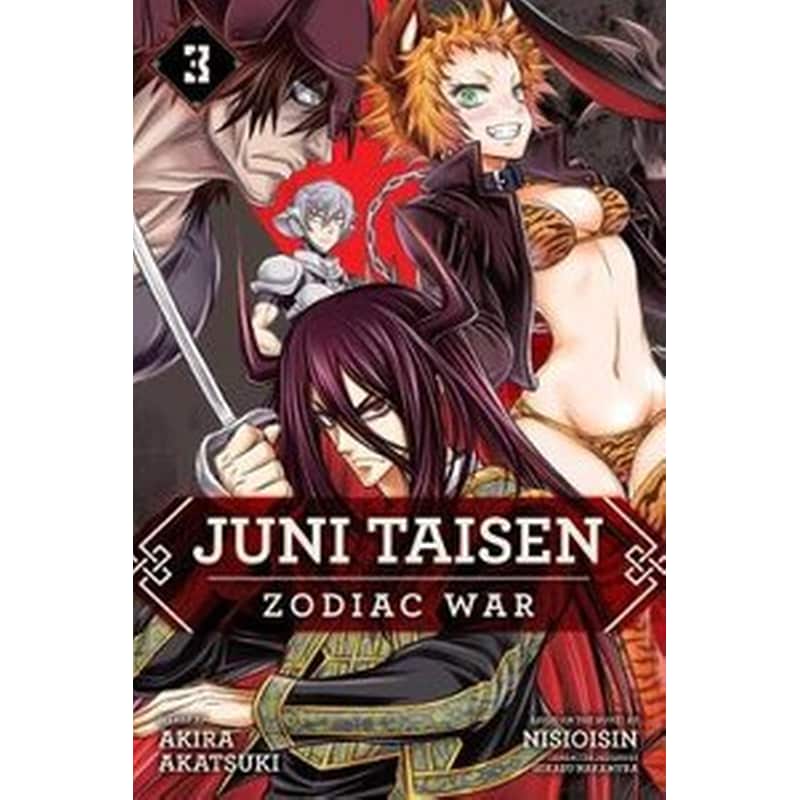 Juni Taisen- Zodiac War (manga), Vol. 3